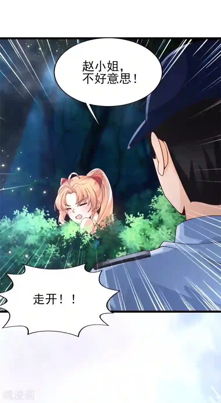 女神带我当学霸第38话 我成了全校公敌？？？