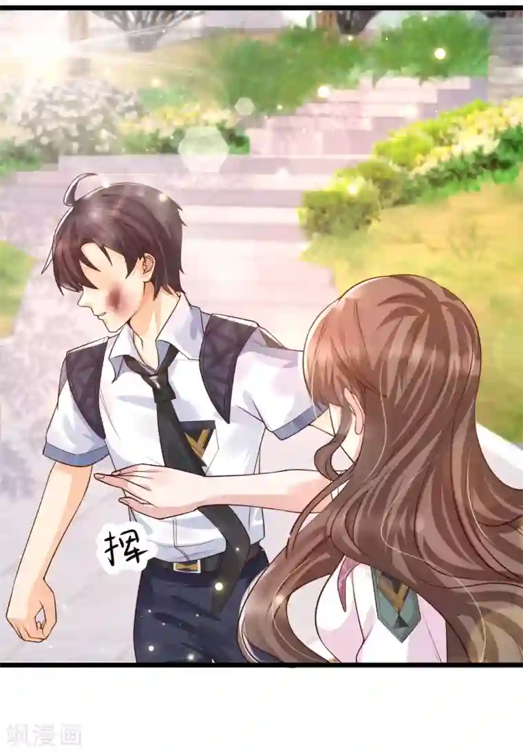 女神带我当学霸第39话 不是我要脱衣服的