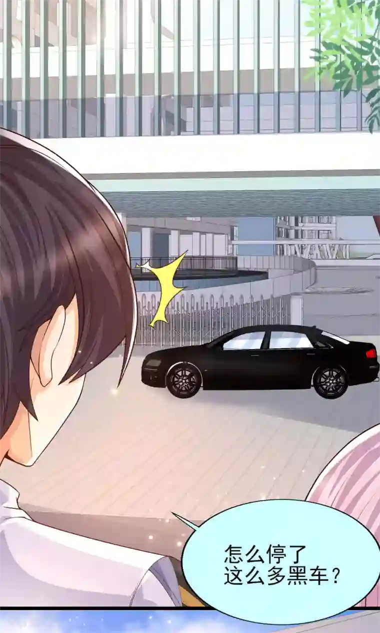 女神带我当学霸第39话 不是我要脱衣服的