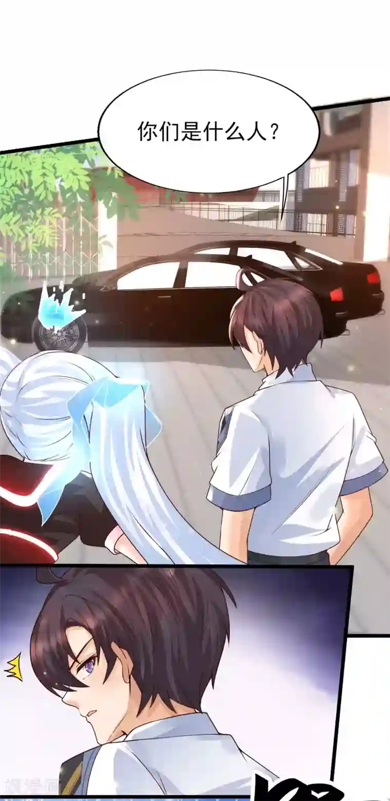 女神带我当学霸第39话 不是我要脱衣服的