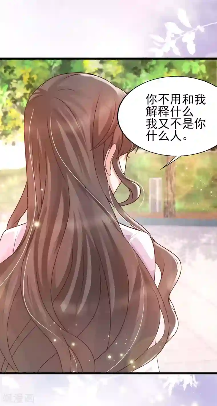 女神带我当学霸第39话 不是我要脱衣服的