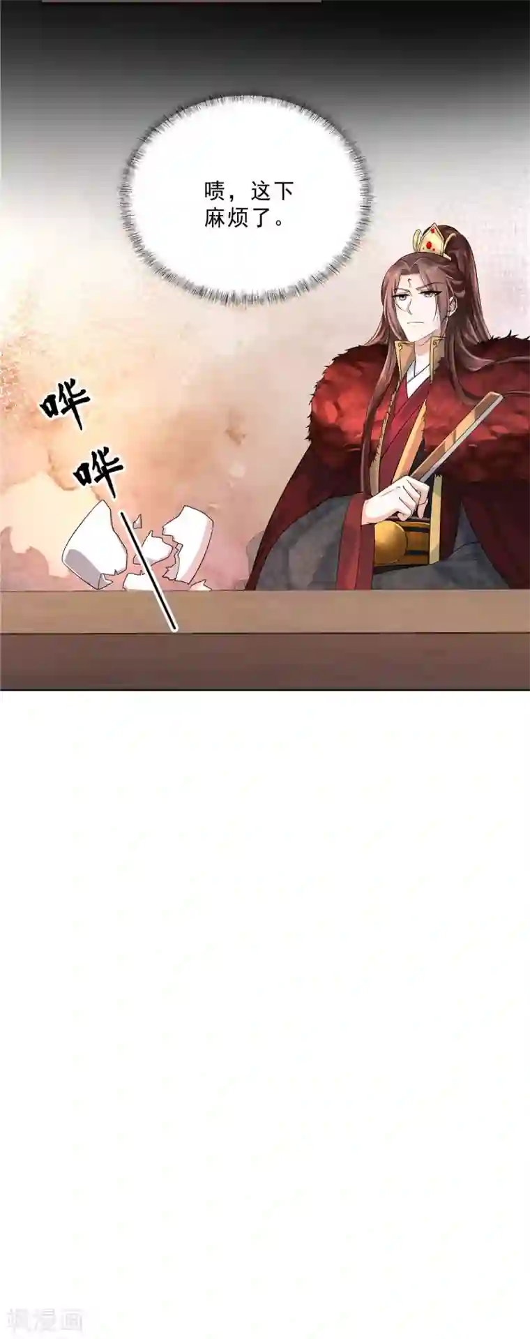 少主好凶我好爱第29话 这丫头在这干嘛？