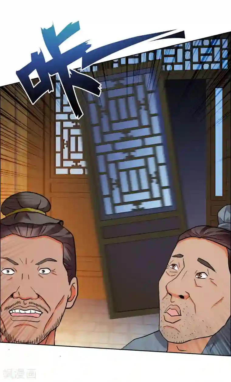 哥才不是大反派第30话 公子带你去飙车