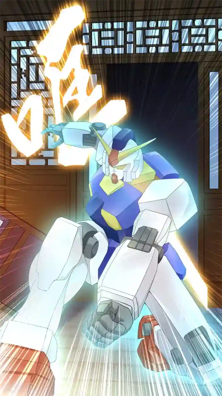 哥才不是大反派第30话 公子带你去飙车