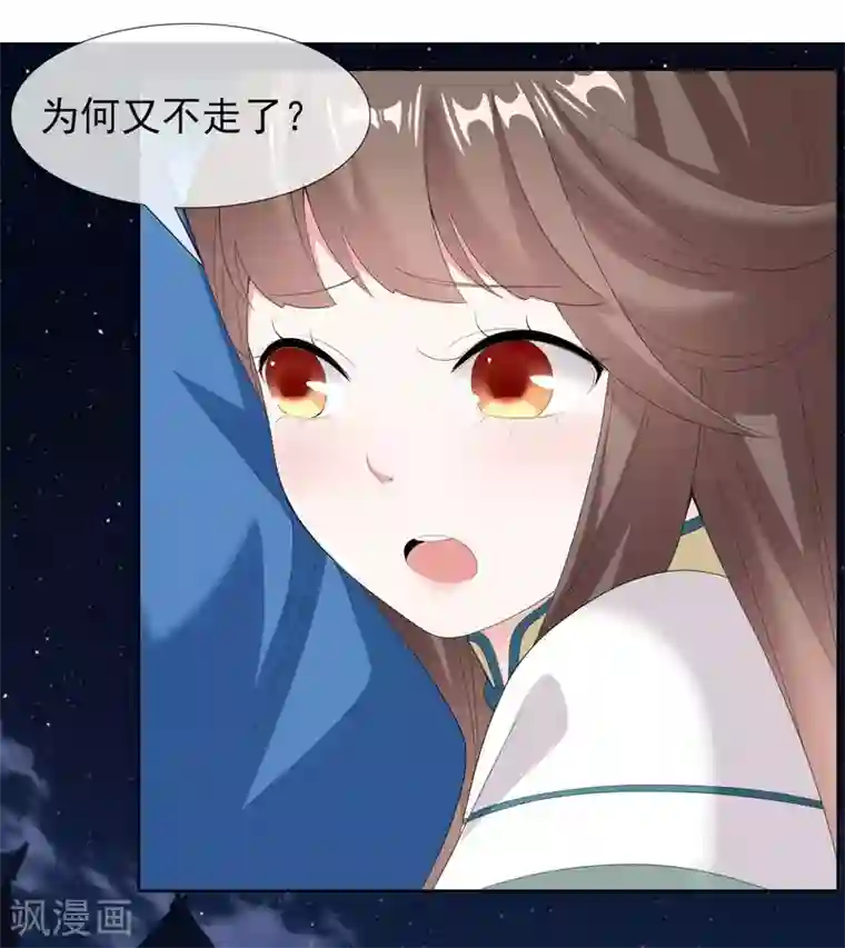 哥才不是大反派第30话 公子带你去飙车