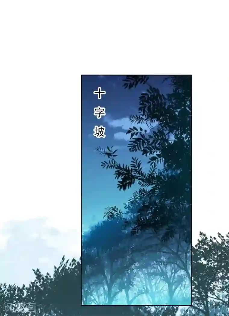 哥才不是大反派第30话 公子带你去飙车