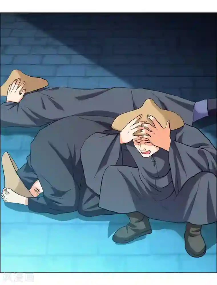 哥才不是大反派第30话 公子带你去飙车