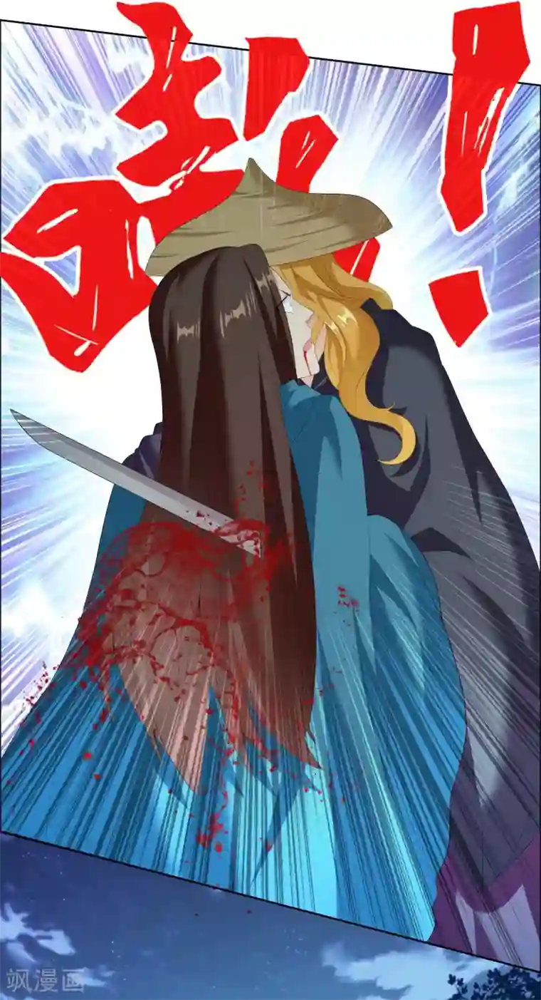 哥才不是大反派第31话 来啊！互相伤害啊！