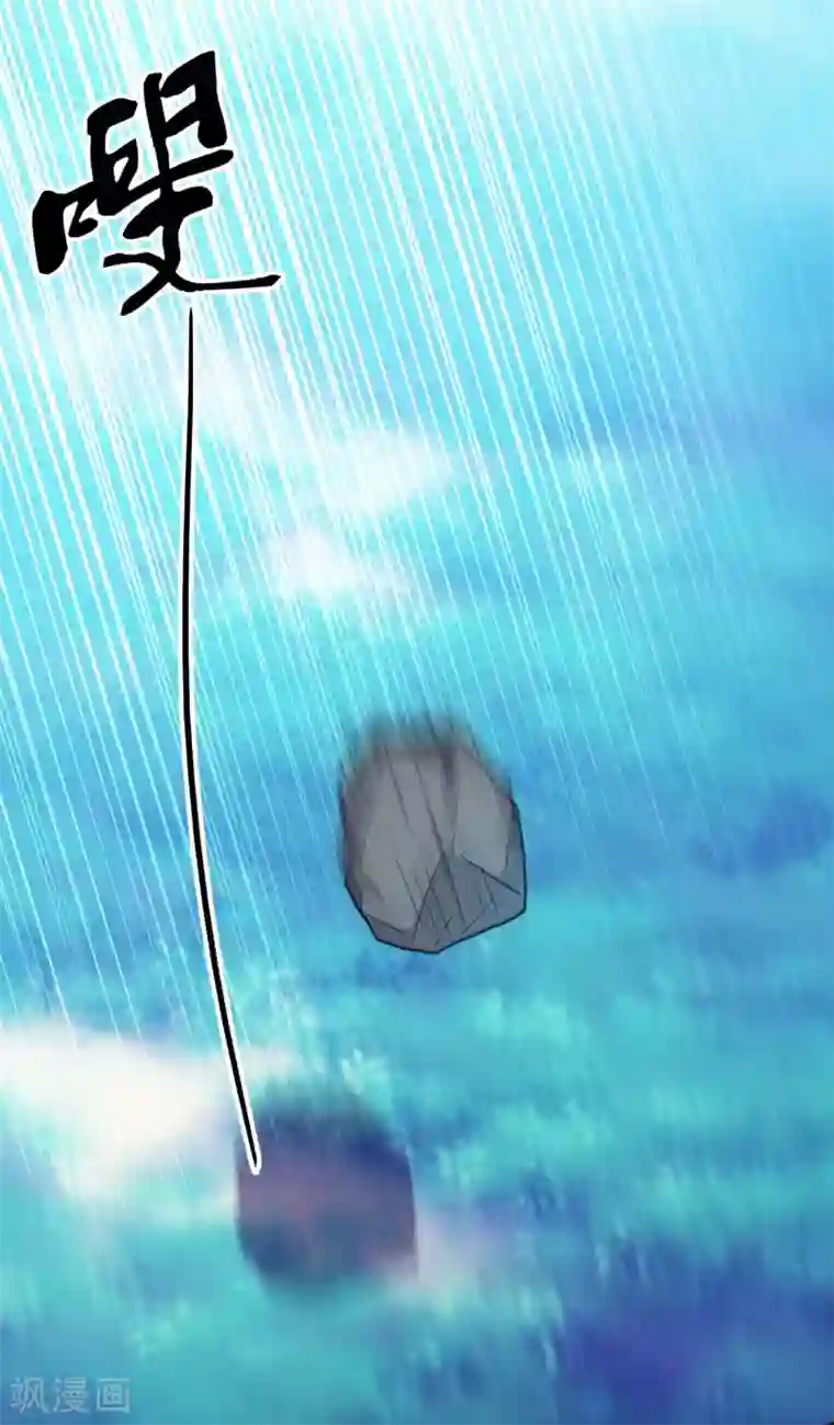 哥才不是大反派第31话 来啊！互相伤害啊！