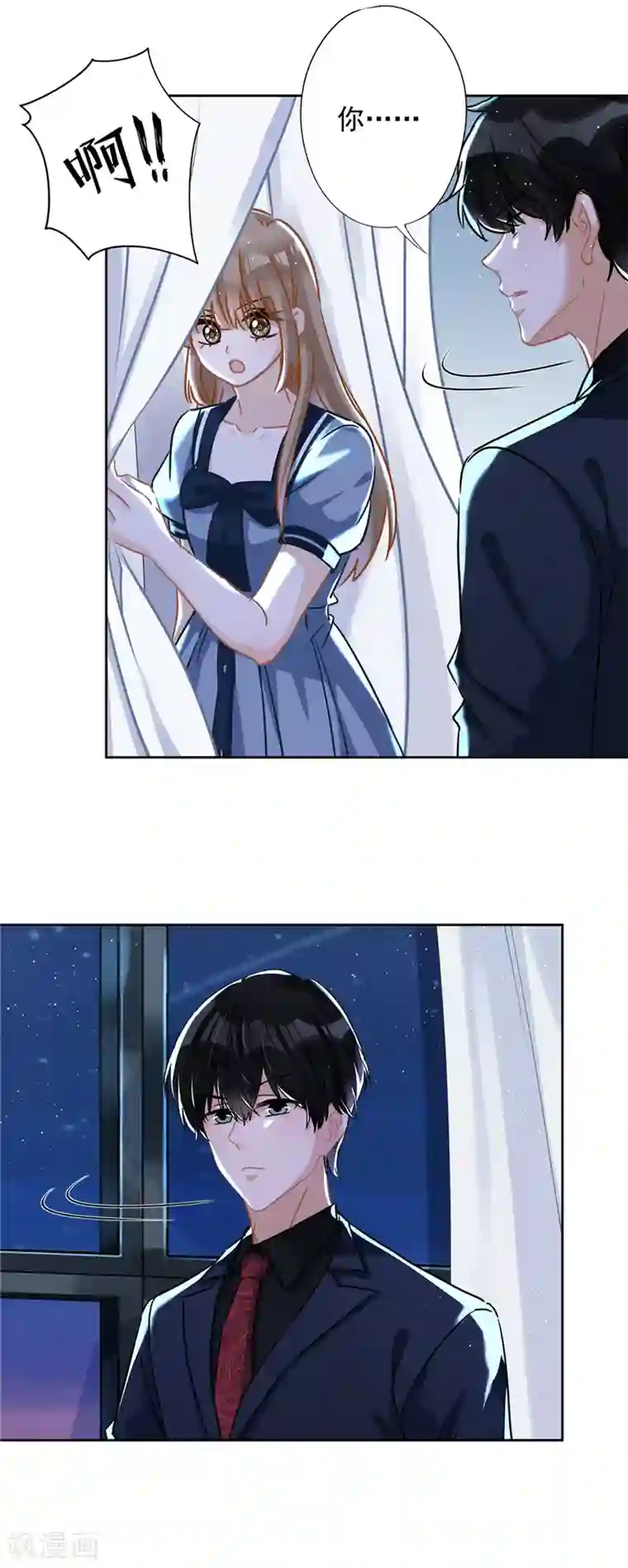 恋人会超能力怎么办？！第35话 危险的拥抱