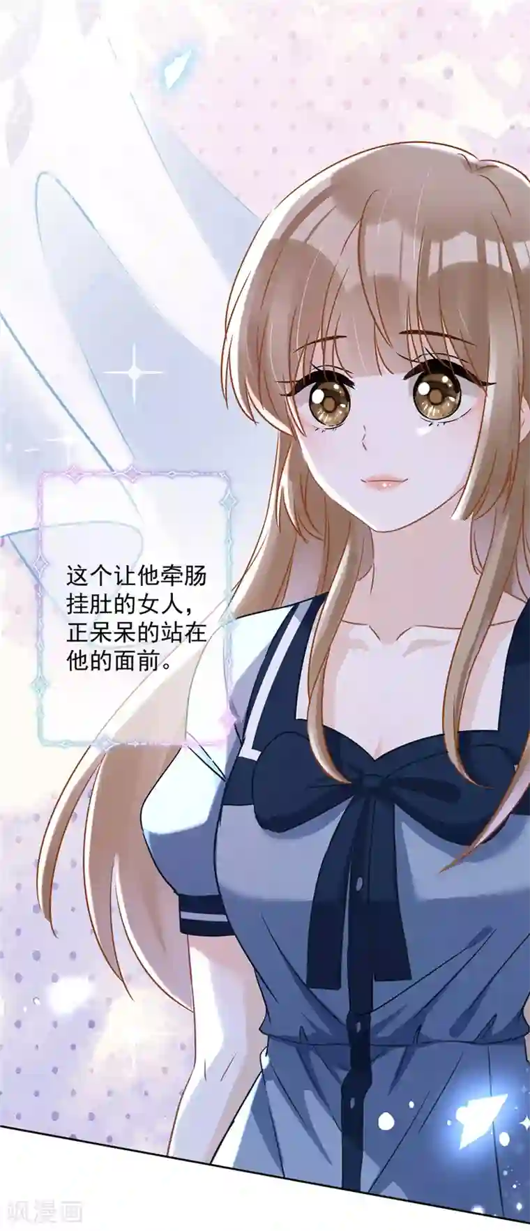 恋人会超能力怎么办？！第35话 危险的拥抱