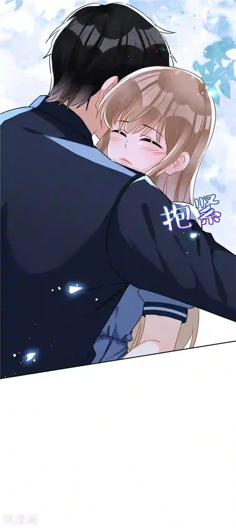 恋人会超能力怎么办？！第35话 危险的拥抱