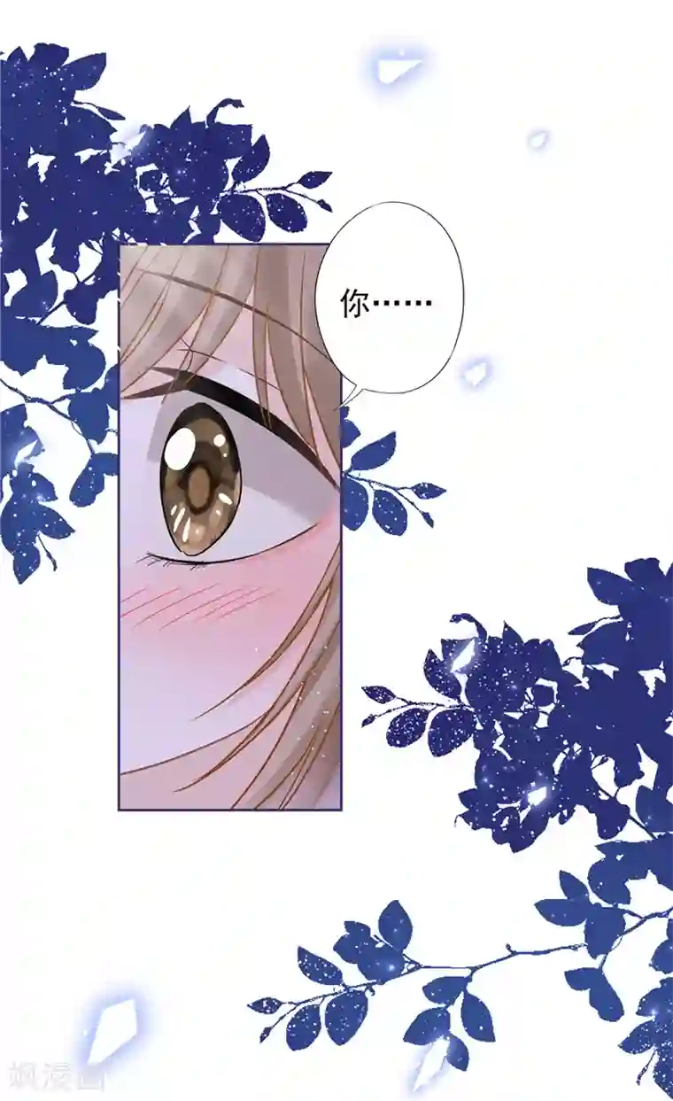 恋人会超能力怎么办？！第35话 危险的拥抱