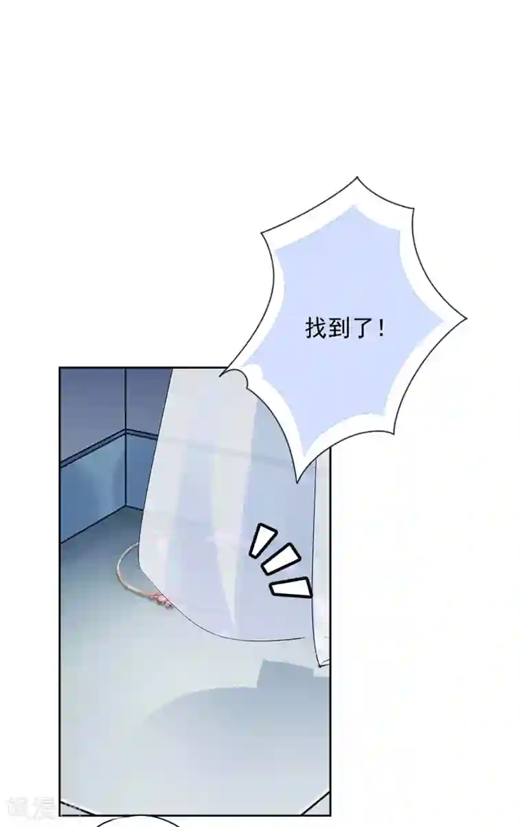 恋人会超能力怎么办？！第35话 危险的拥抱