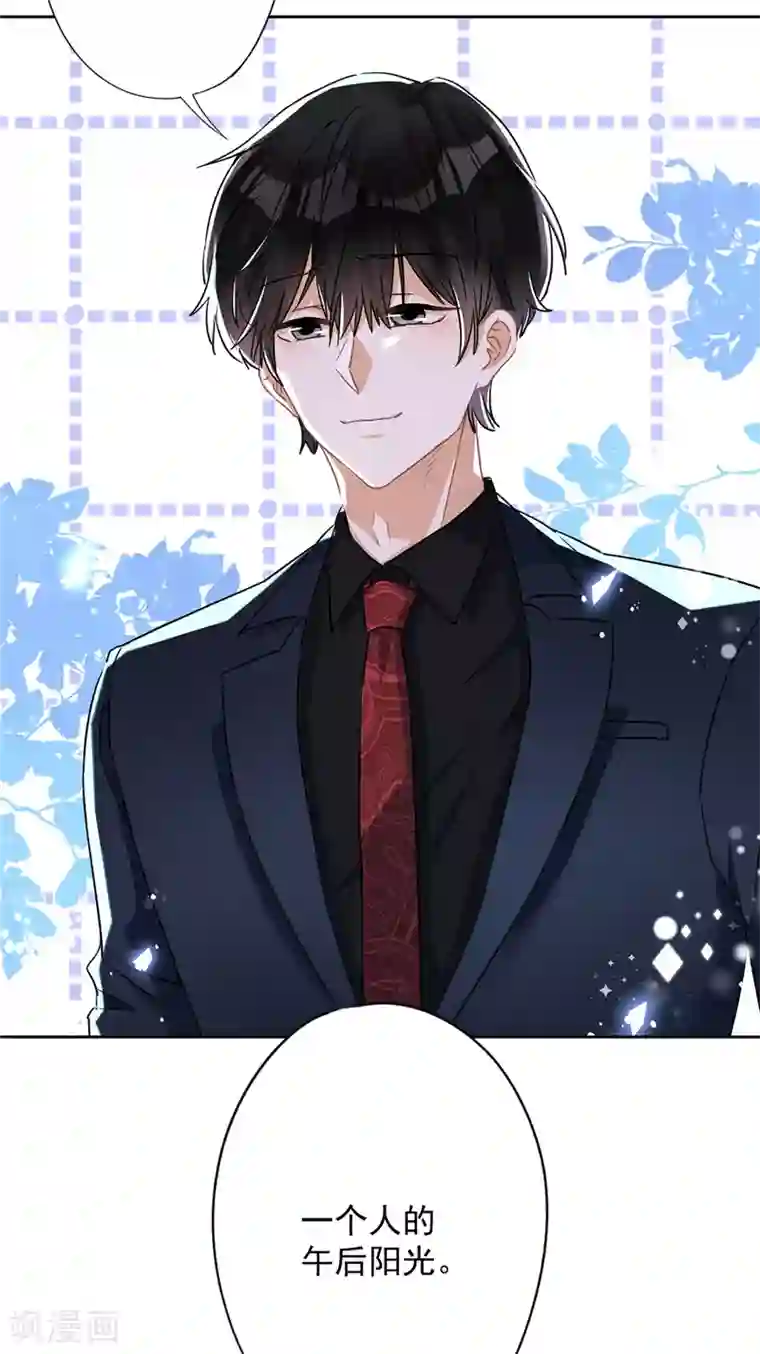 恋人会超能力怎么办？！第36话 留在我身边