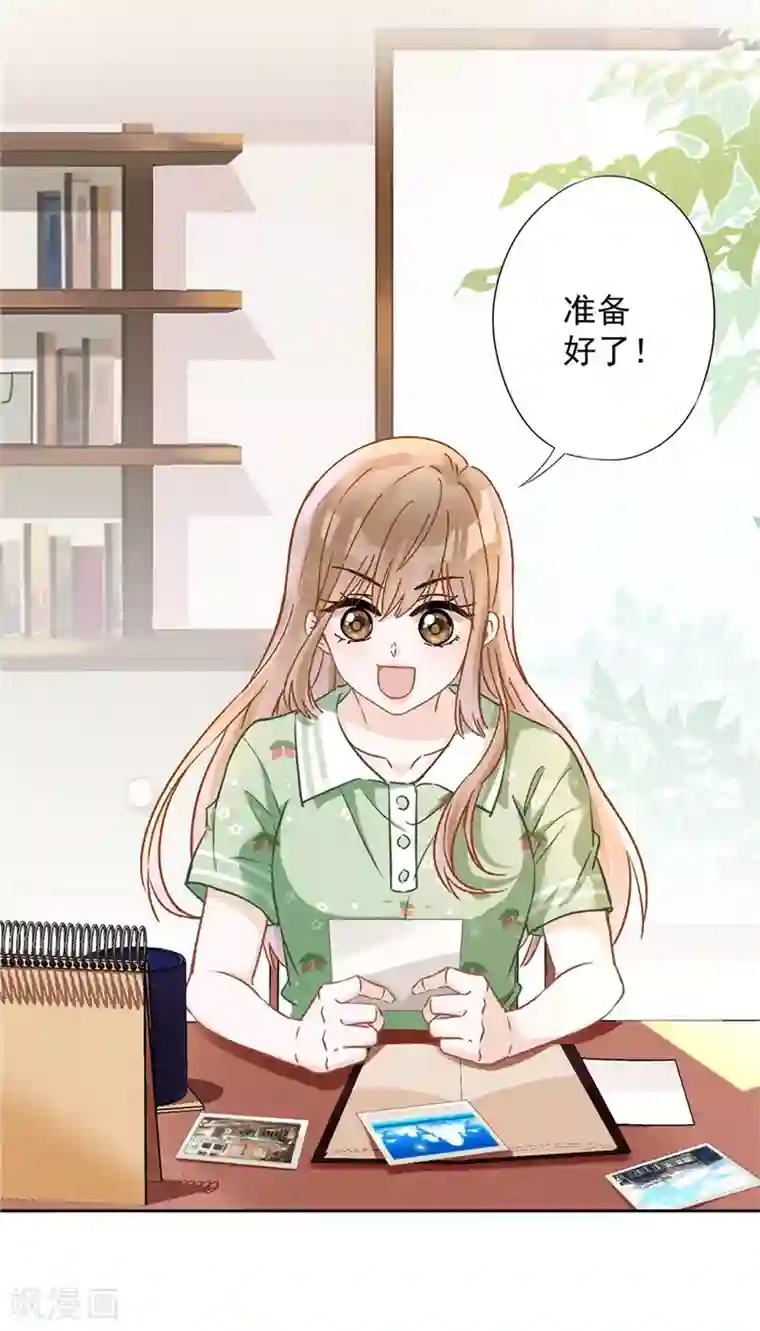 恋人会超能力怎么办？！第36话 留在我身边