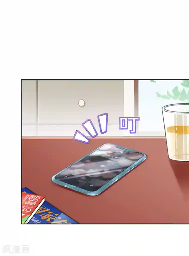 恋人会超能力怎么办？！第36话 留在我身边