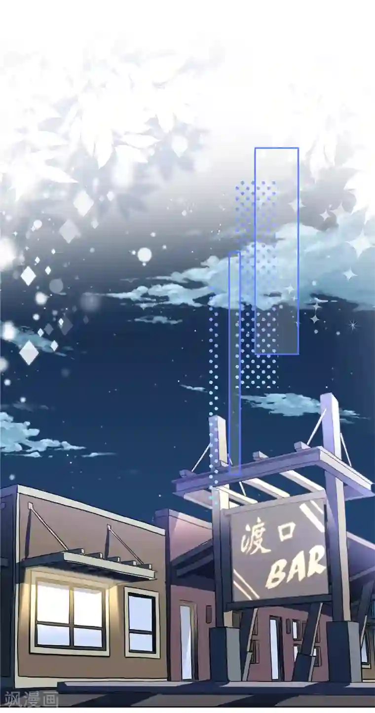 恋人会超能力怎么办？！第37话 他的机会