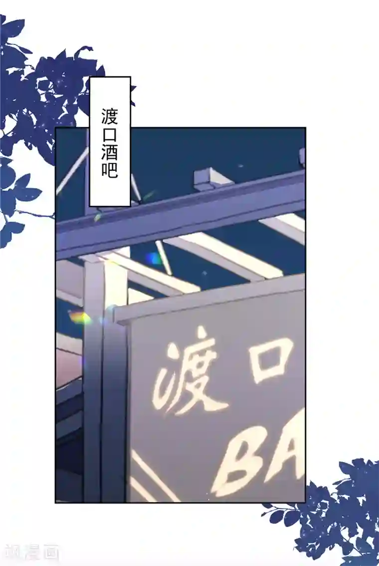 恋人会超能力怎么办？！第37话 他的机会