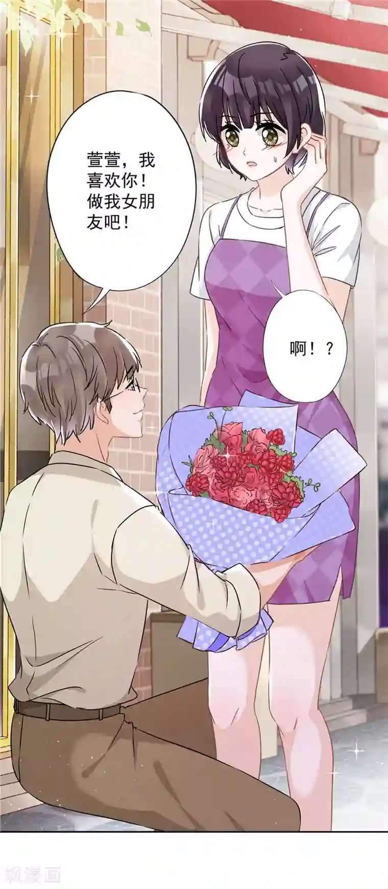 恋人会超能力怎么办？！第37话 他的机会