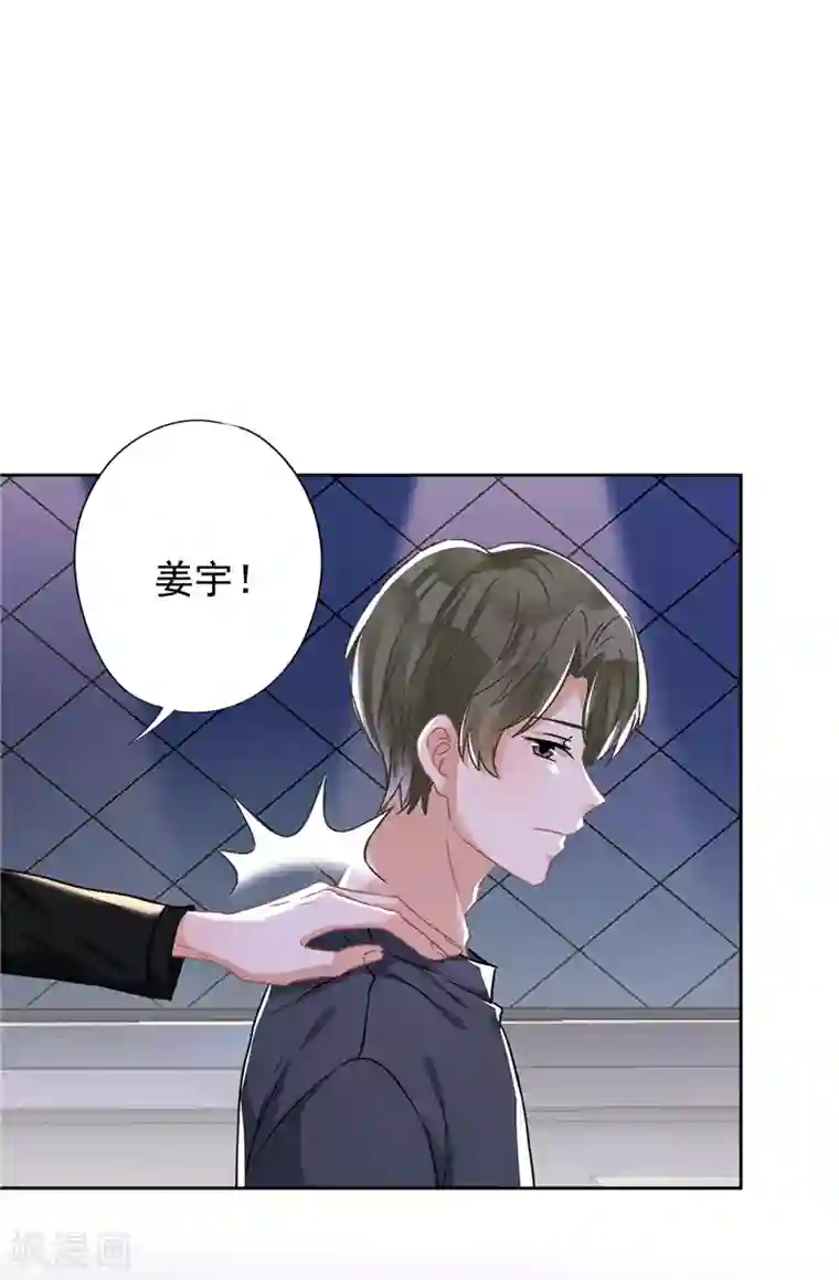 恋人会超能力怎么办？！第37话 他的机会