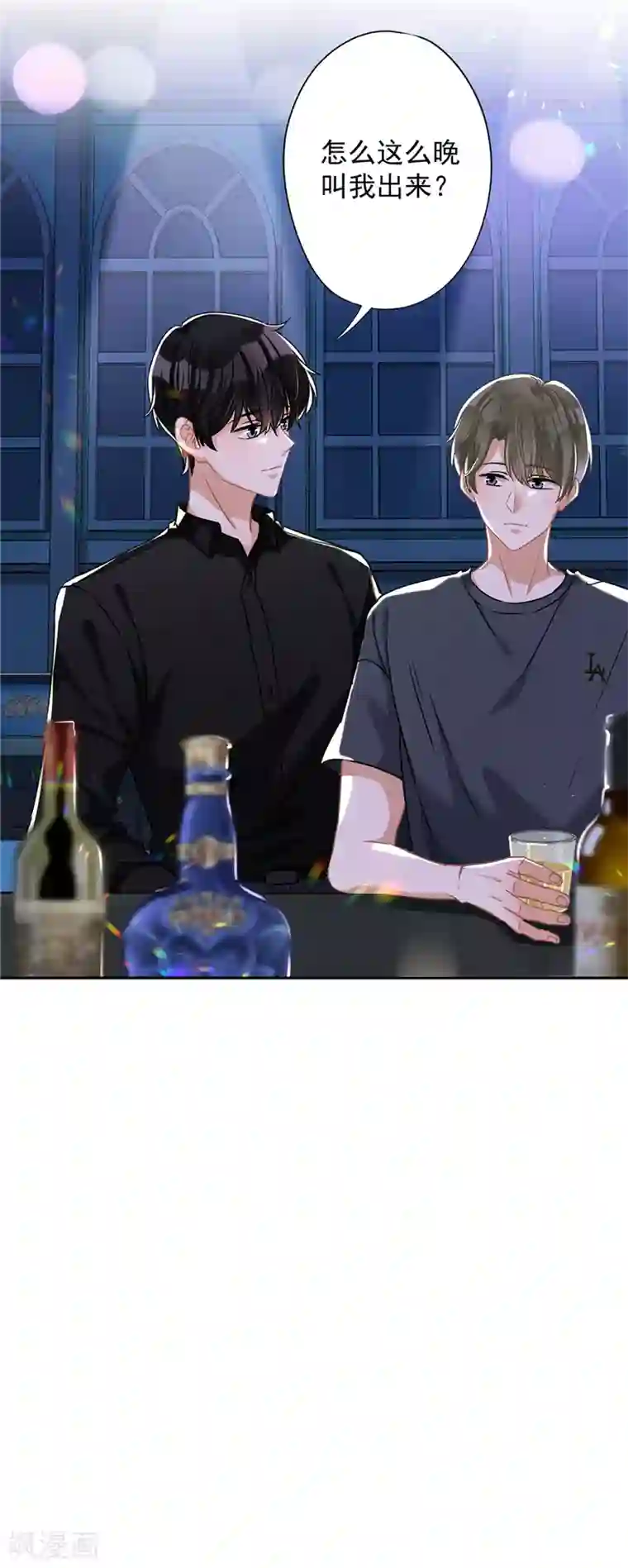 恋人会超能力怎么办？！第37话 他的机会