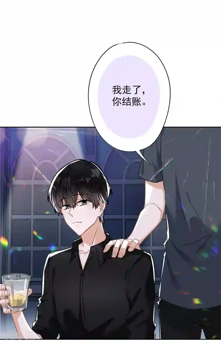 恋人会超能力怎么办？！第37话 他的机会