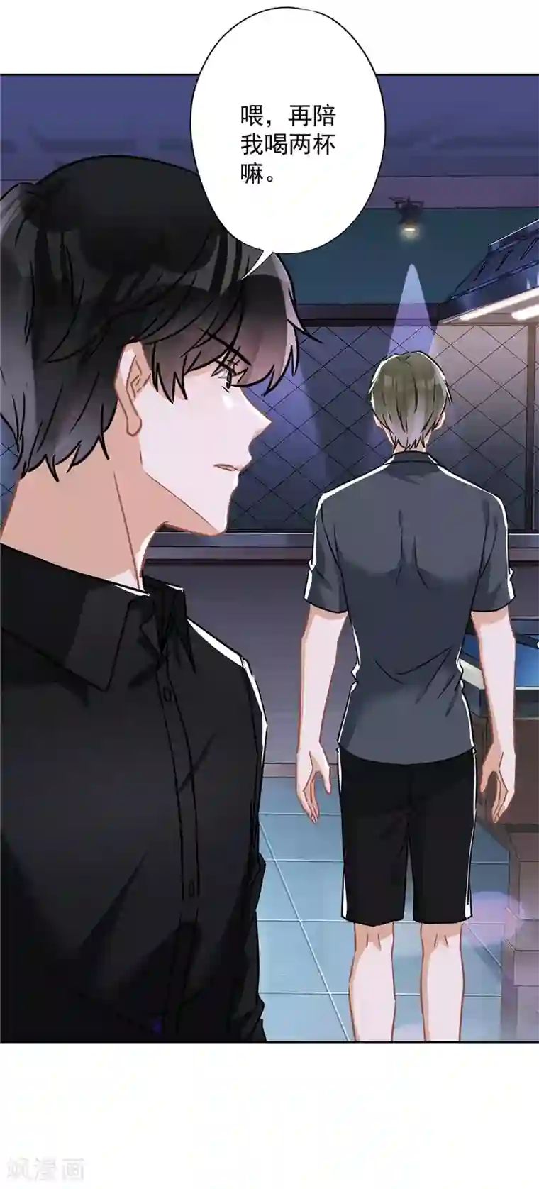 恋人会超能力怎么办？！第37话 他的机会