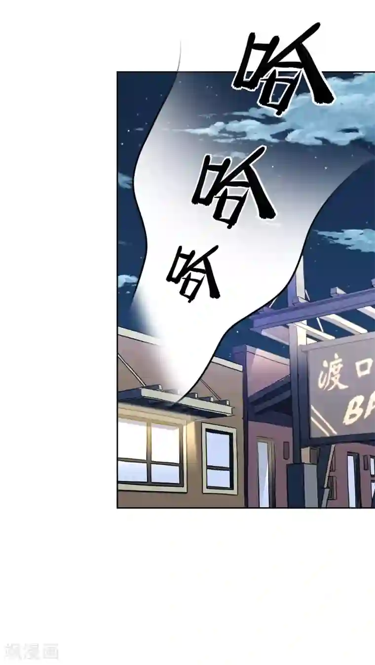 恋人会超能力怎么办？！第37话 他的机会