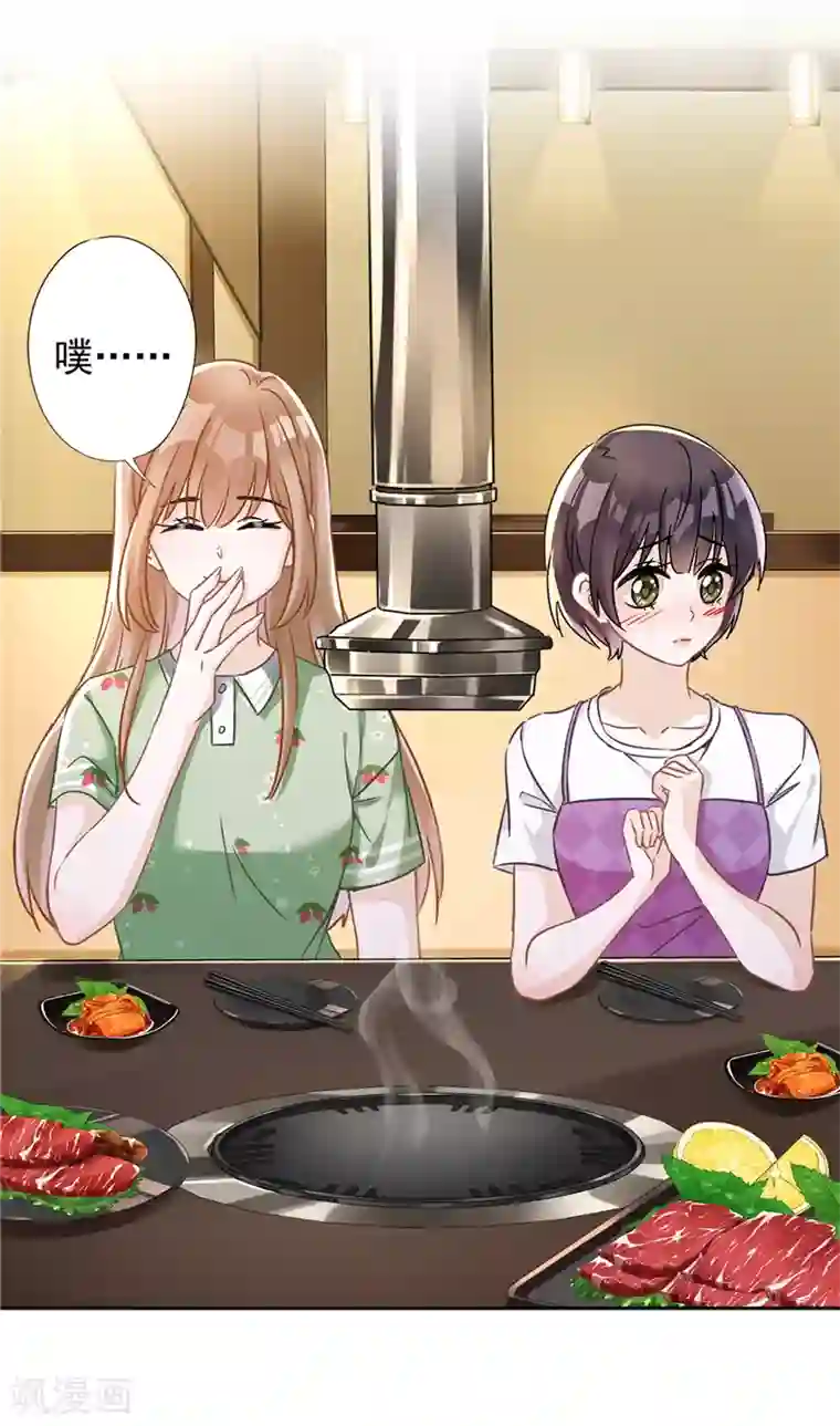 恋人会超能力怎么办？！第37话 他的机会