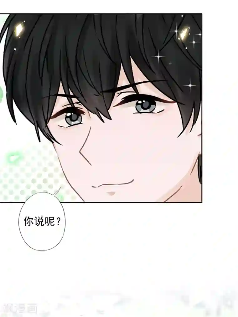 恋人会超能力怎么办？！第38话 他出手了