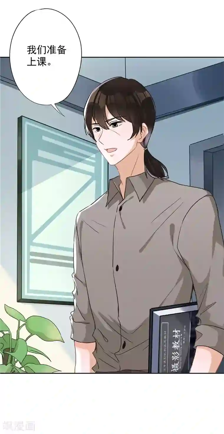 恋人会超能力怎么办？！第38话 他出手了