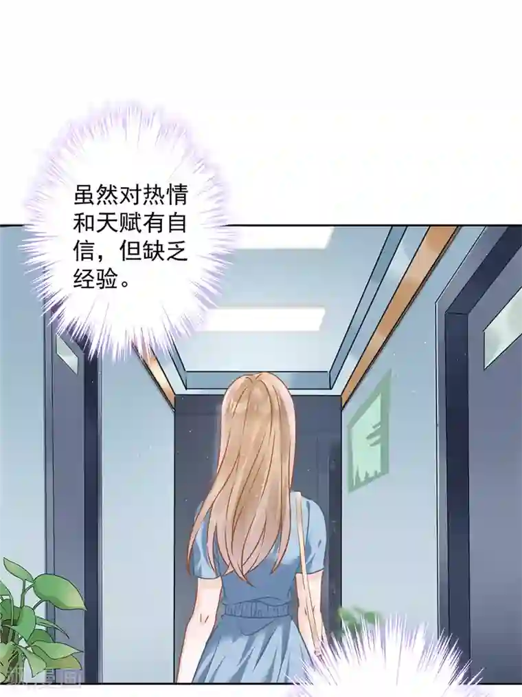 恋人会超能力怎么办？！第38话 他出手了