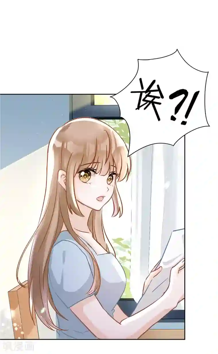 恋人会超能力怎么办？！第38话 他出手了