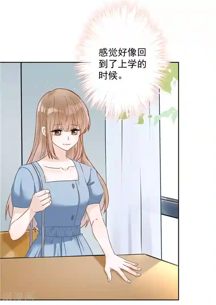 恋人会超能力怎么办？！第38话 他出手了