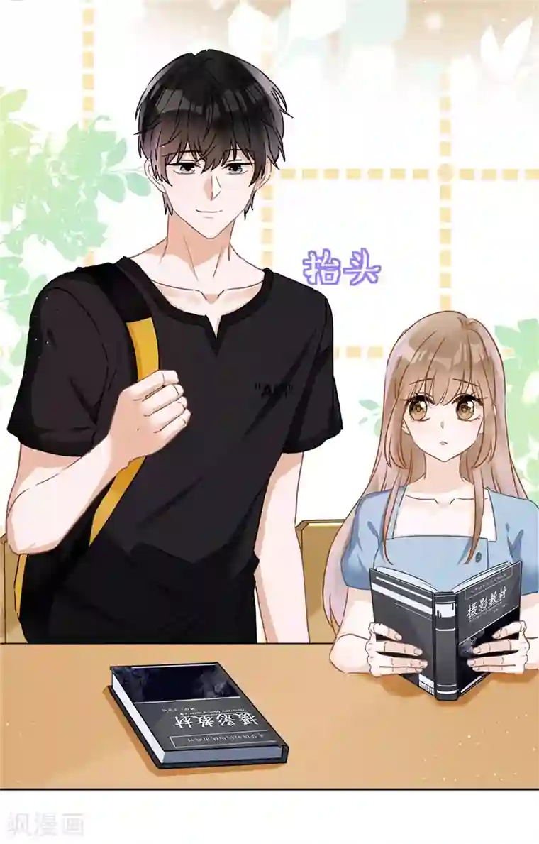 恋人会超能力怎么办？！第38话 他出手了