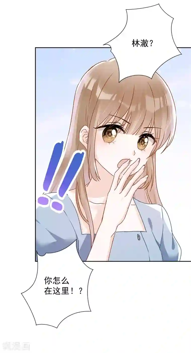 恋人会超能力怎么办？！第38话 他出手了