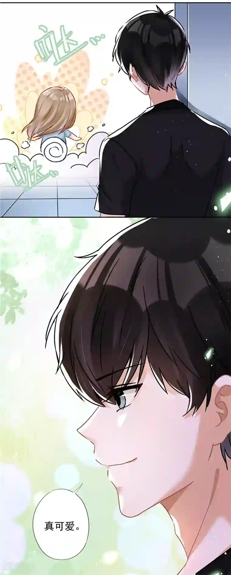 恋人会超能力怎么办？！第39话 赌注是约会