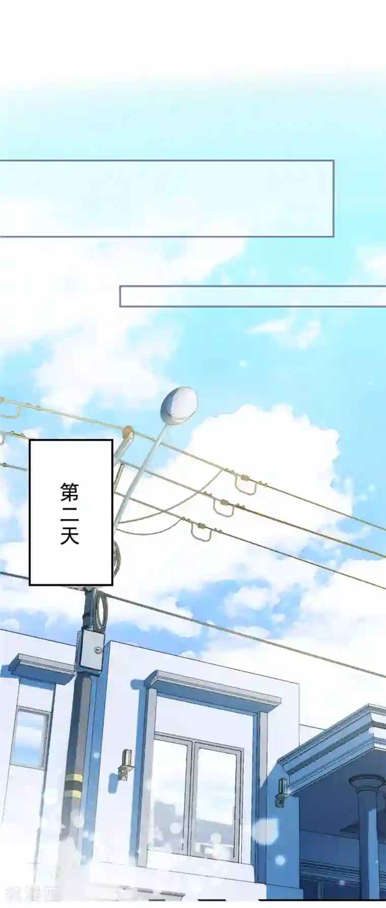 恋人会超能力怎么办？！第39话 赌注是约会