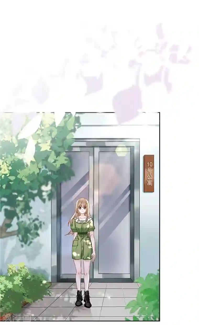 恋人会超能力怎么办？！第39话 赌注是约会