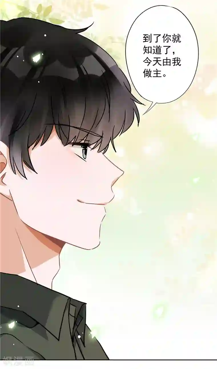 恋人会超能力怎么办？！第39话 赌注是约会