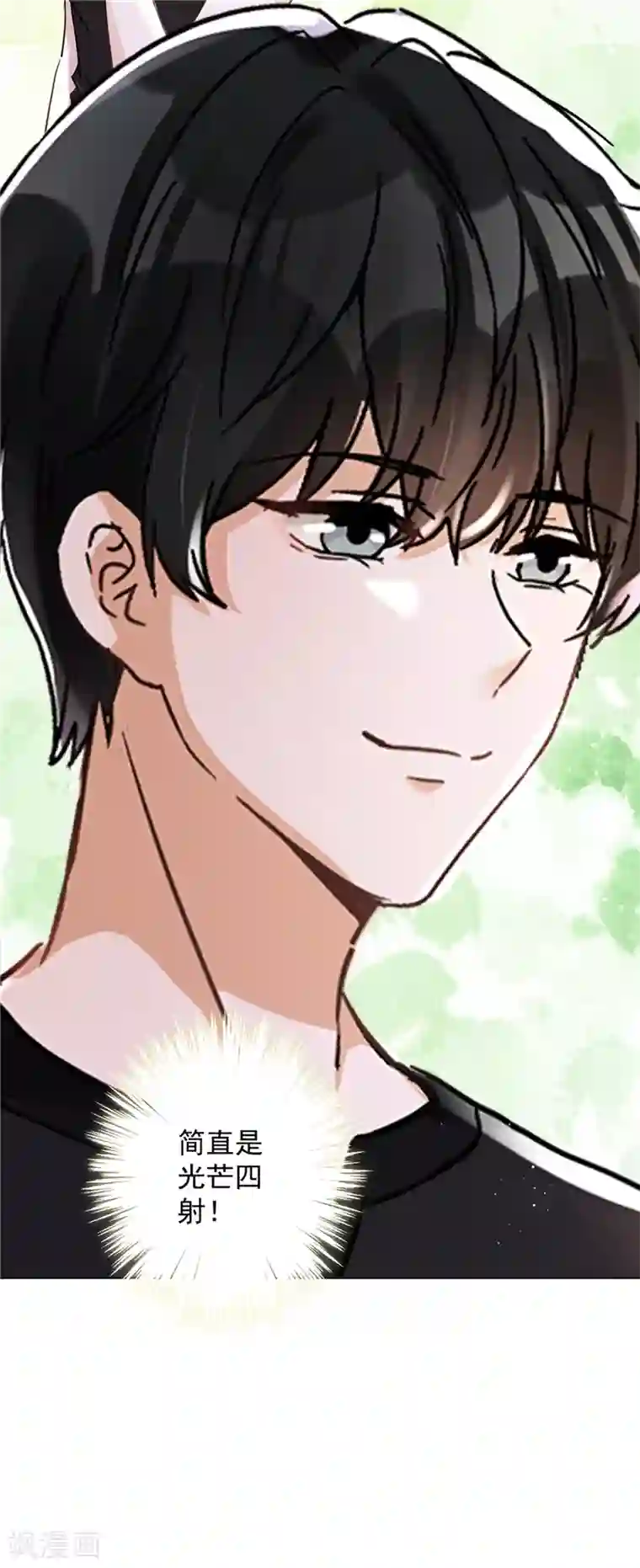 恋人会超能力怎么办？！第39话 赌注是约会