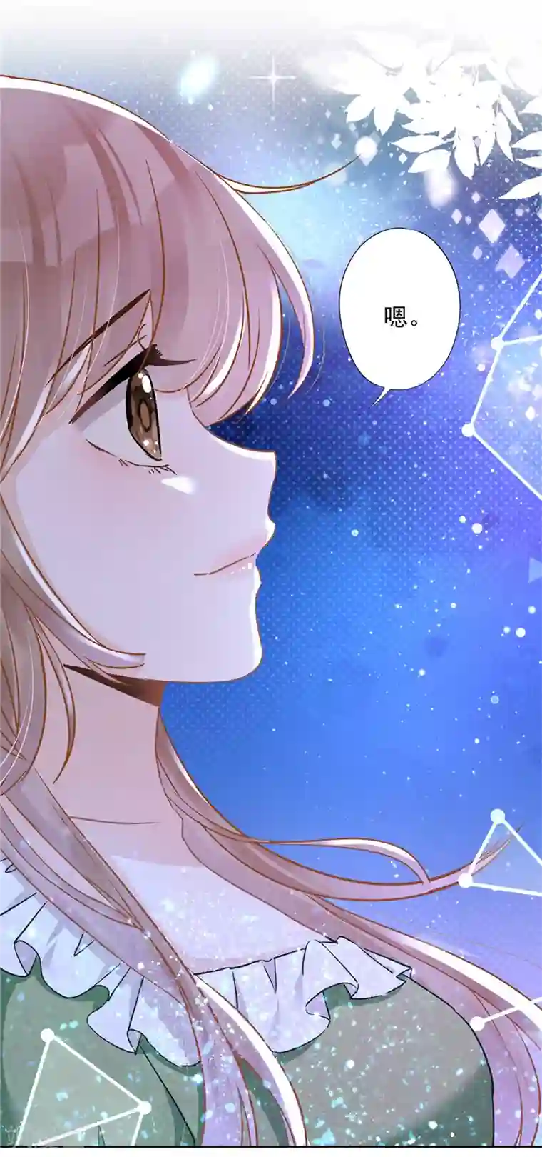 恋人会超能力怎么办？！第40话 让我放纵一次吧