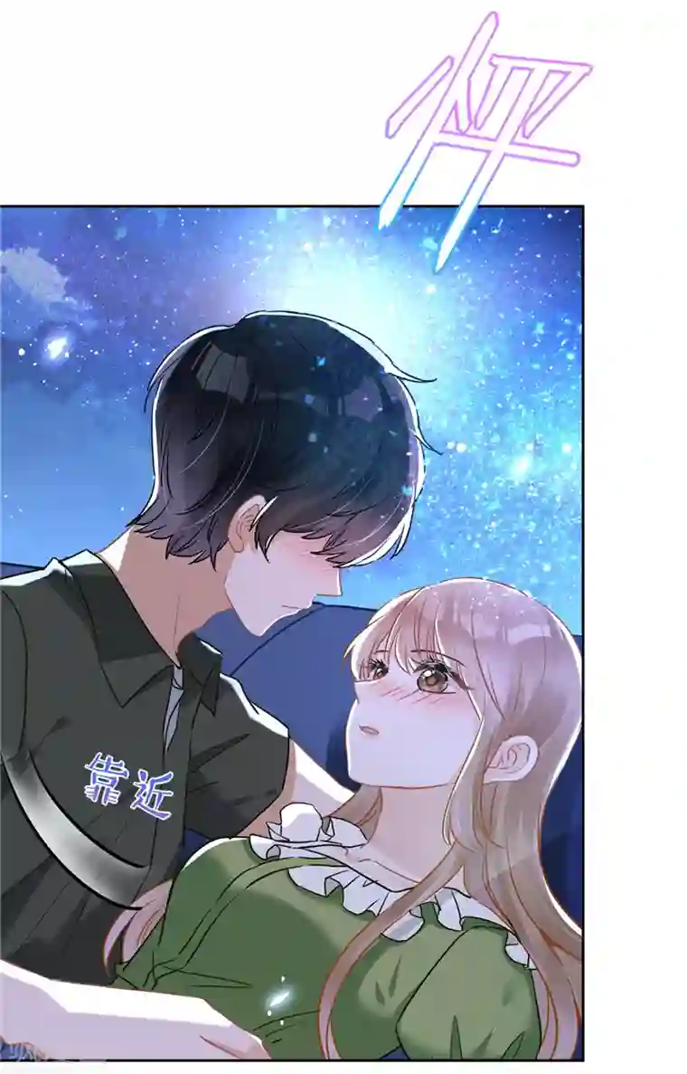 恋人会超能力怎么办？！第40话 让我放纵一次吧