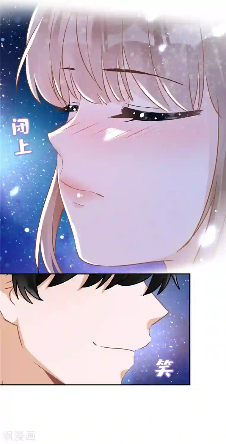 恋人会超能力怎么办？！第40话 让我放纵一次吧