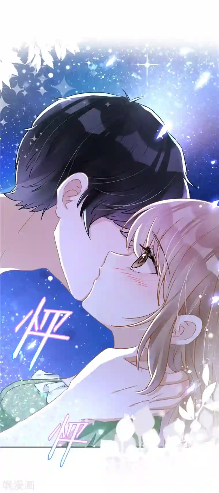 恋人会超能力怎么办？！第40话 让我放纵一次吧