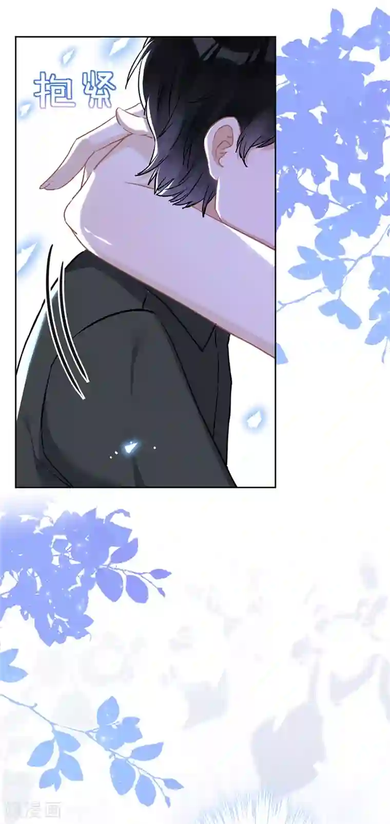 恋人会超能力怎么办？！第40话 让我放纵一次吧