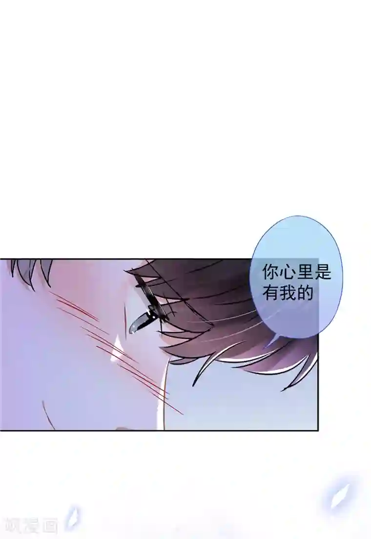 恋人会超能力怎么办？！第40话 让我放纵一次吧