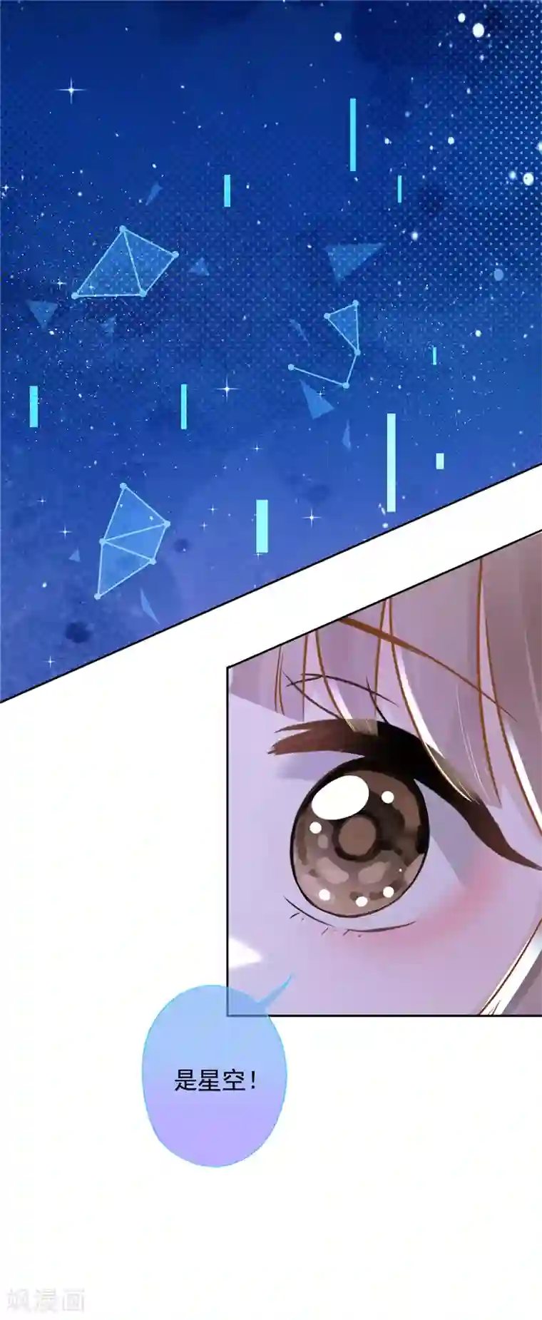 恋人会超能力怎么办？！第40话 让我放纵一次吧