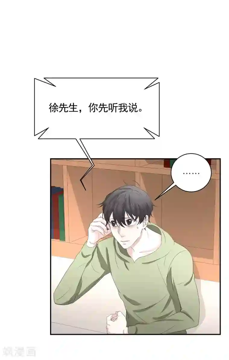 影子侦探第27话 嫌疑人变成破案帮手